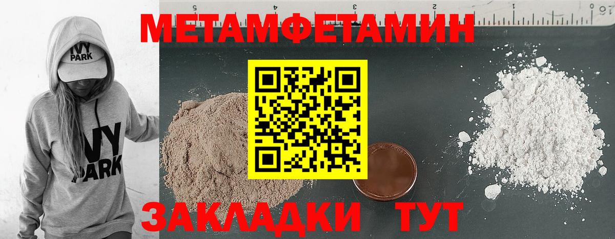 АМФЕТАМИН VHQ Гудермес