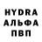 МДМА crystal TUSHA ONE