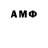 АМФЕТАМИН 97% Martefay Dilen