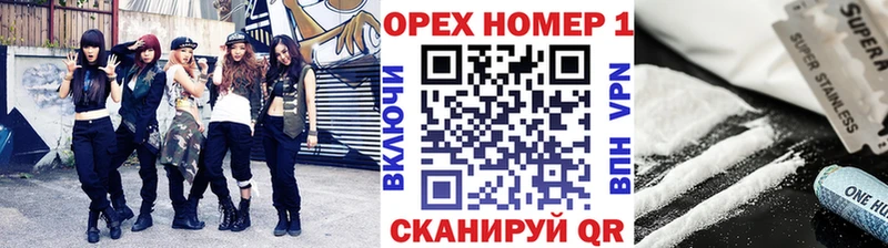 ссылка на мегу онион  Гудермес  КОКАИН Columbia 