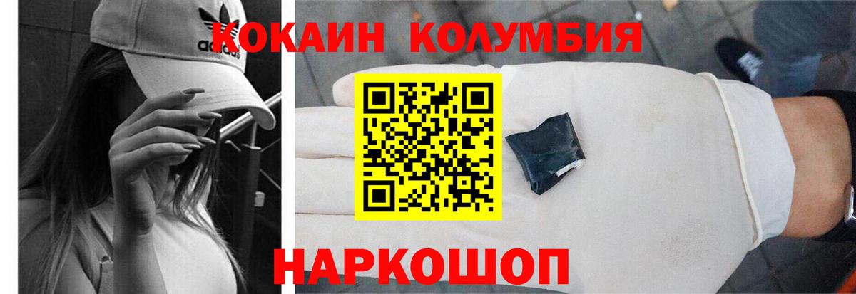 КОКАИН Перу Гудермес
