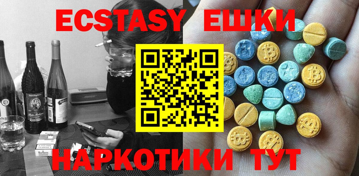 Ecstasy DUBAI Гудермес