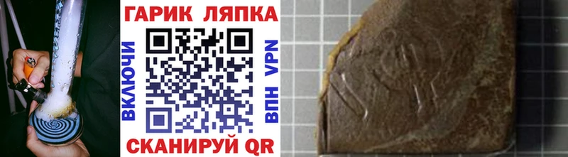 Гашиш гарик  Гудермес 