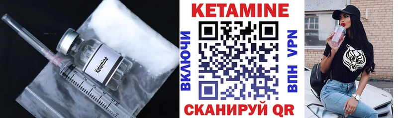 Кетамин ketamine  дарк нет какой сайт  Гудермес 