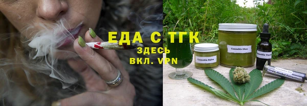 герыч Горняк