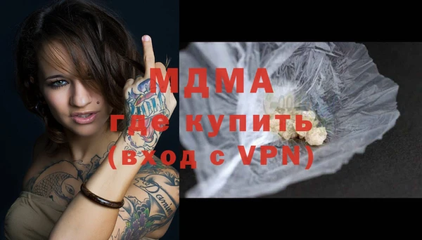 прущие грибы Горнозаводск
