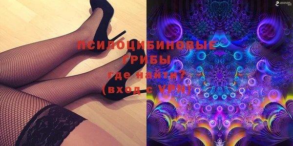 кристаллы Тайга