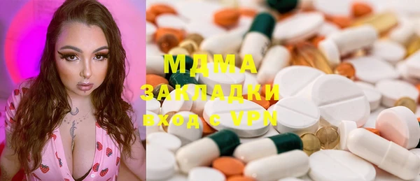 герыч Горняк