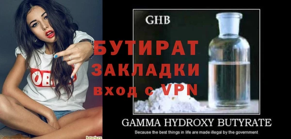 ГАЛЛЮЦИНОГЕННЫЕ ГРИБЫ Горно-Алтайск