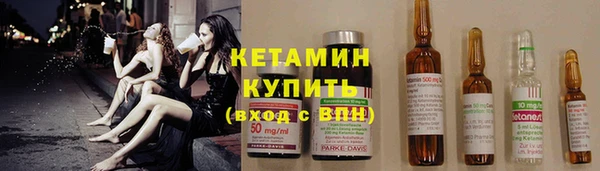 прущие грибы Горнозаводск