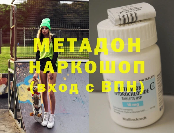 герыч Горняк