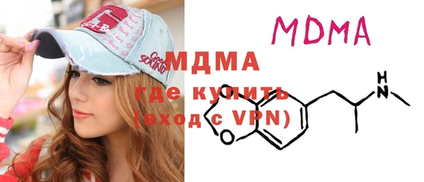 ГАЛЛЮЦИНОГЕННЫЕ ГРИБЫ Горно-Алтайск