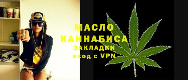 метадон Вязники