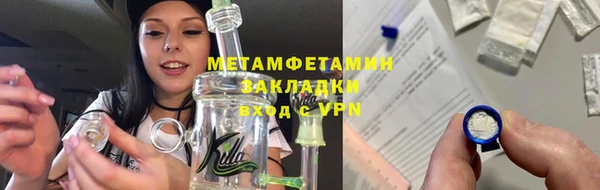 герыч Горняк