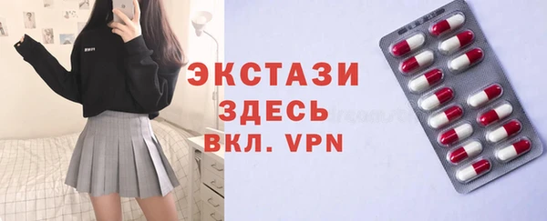 герыч Горняк