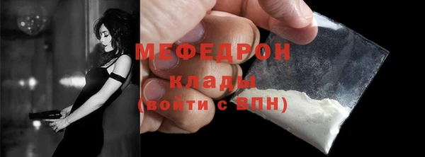 прущие грибы Горнозаводск