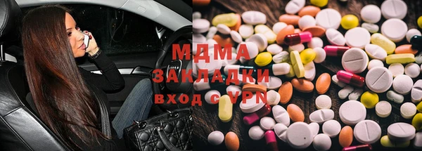 ГАЛЛЮЦИНОГЕННЫЕ ГРИБЫ Горно-Алтайск