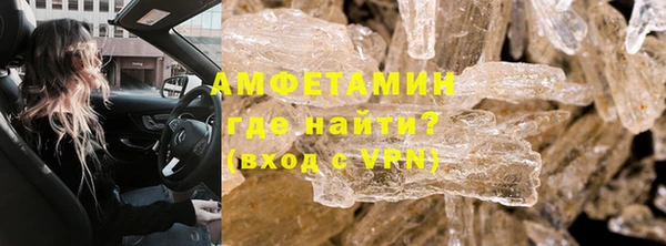 ГАЛЛЮЦИНОГЕННЫЕ ГРИБЫ Горно-Алтайск