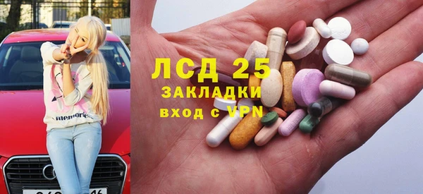 mdma Тавда