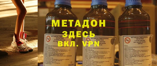 ГАЛЛЮЦИНОГЕННЫЕ ГРИБЫ Горно-Алтайск