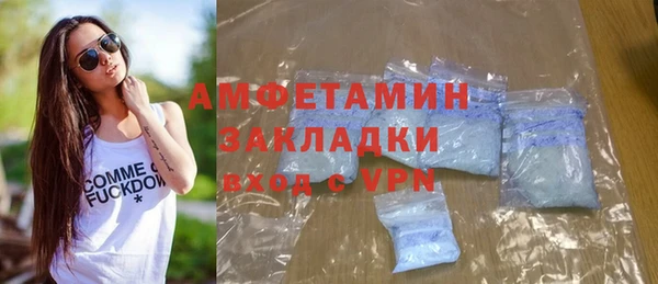 каннабис Вяземский