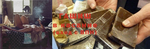 герыч Горняк