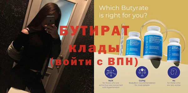 ГАЛЛЮЦИНОГЕННЫЕ ГРИБЫ Горно-Алтайск