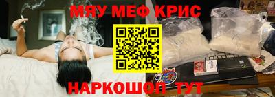сатива Лесосибирск