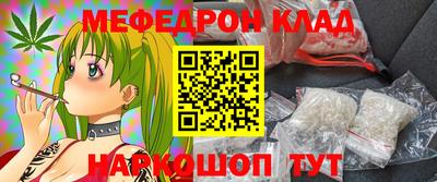 сатива Лесосибирск