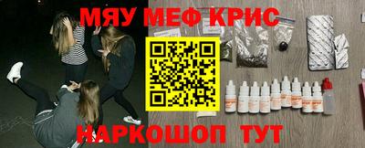 сатива Лесосибирск