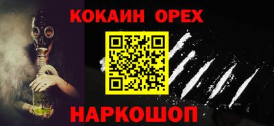 а пвп мука Ливны