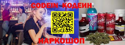 а пвп мука Ливны