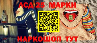 сатива Лесосибирск