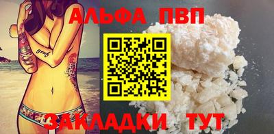 мет Ликино-Дулёво