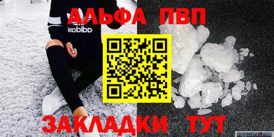 мет Ликино-Дулёво