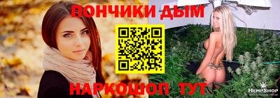 а пвп мука Ливны