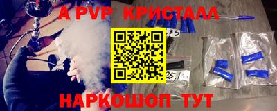 сатива Лесосибирск