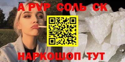 прущие грибы Ростов-на-Дону