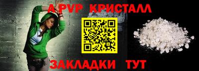 мет Ликино-Дулёво