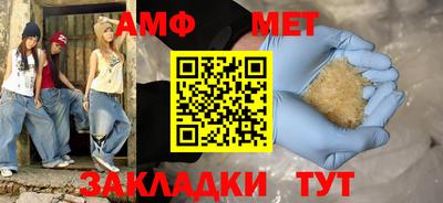 сатива Лесосибирск