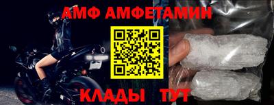 а пвп мука Ливны