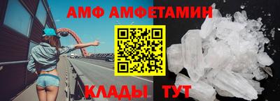 а пвп мука Ливны