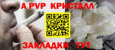 сатива Лесосибирск