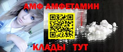 сатива Лесосибирск