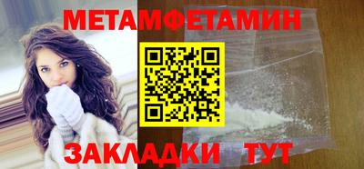 сатива Лесосибирск