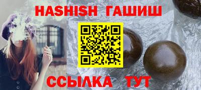 сатива Лесосибирск