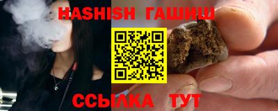 сатива Лесосибирск