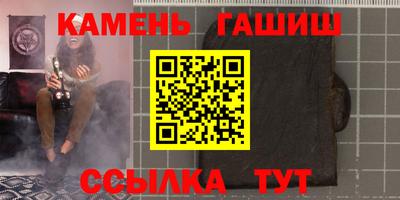 сатива Лесосибирск