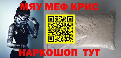 мет Ликино-Дулёво